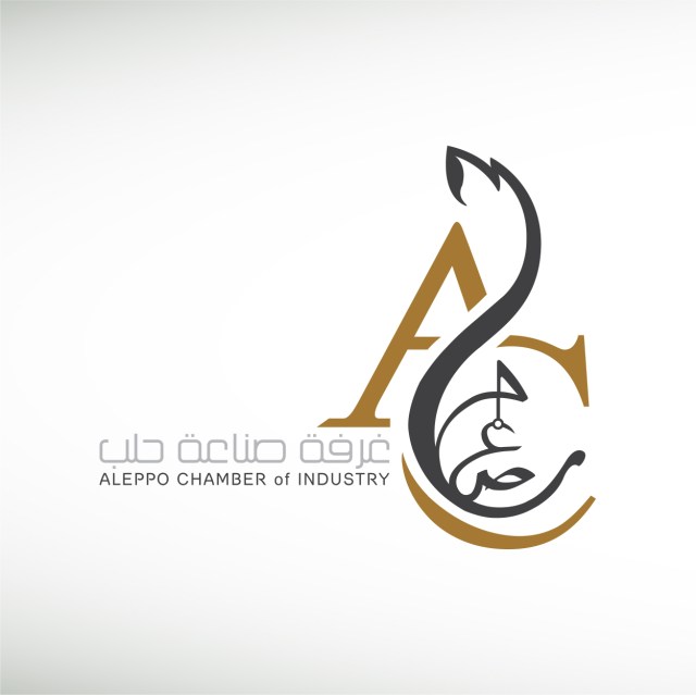 aleppo-chamber-of-industry-thumbnail