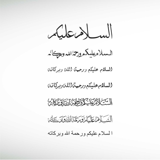 assalamualaikum-arabic-thumbnail