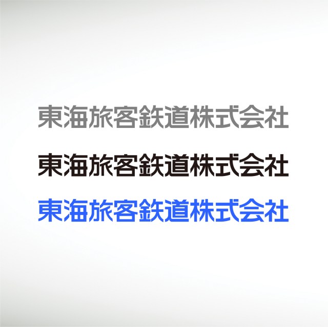 central-japan-railway-company-thumbnail