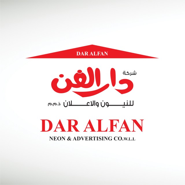 dar-alfan-neon-advertising-thumbnail