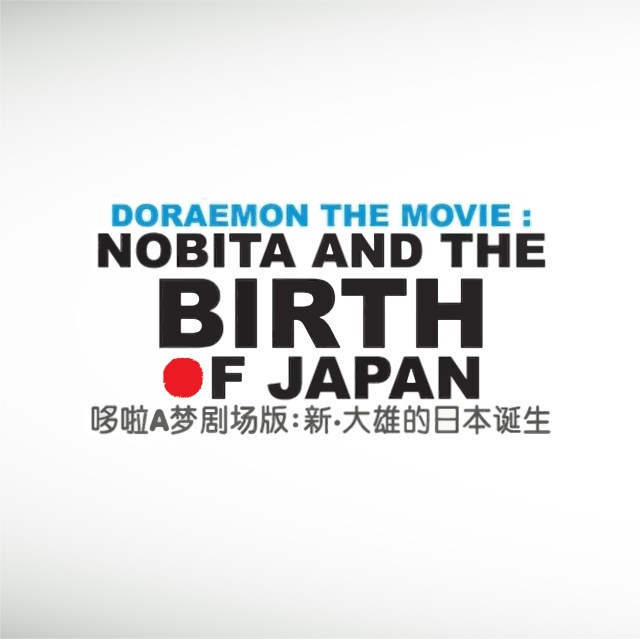 doraemon-the-movie-nobita-and-the-birth-of-japan-2016-thumbnail
