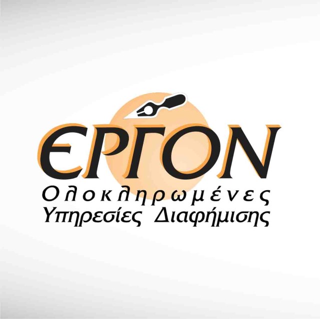 ergon-advertise-thumbnail