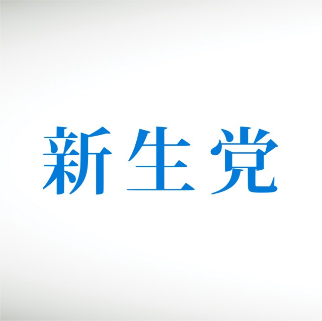 japan-renewal-party-thumbnail