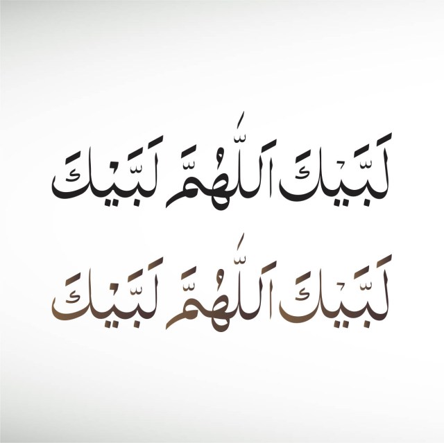 labbaika-allahumma-labbaik-thumbnail