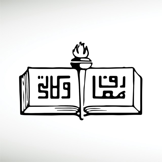 maarif-vekaleti-osmanlica-thumbnail