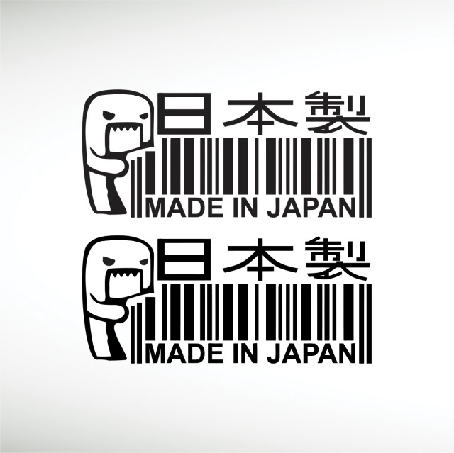 made-in-japan-black-thumbnail