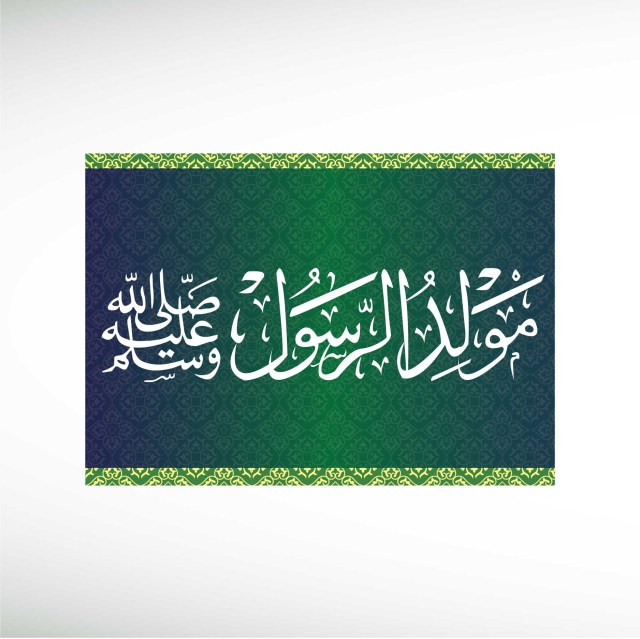 maulidur-rasul-1-thumbnail