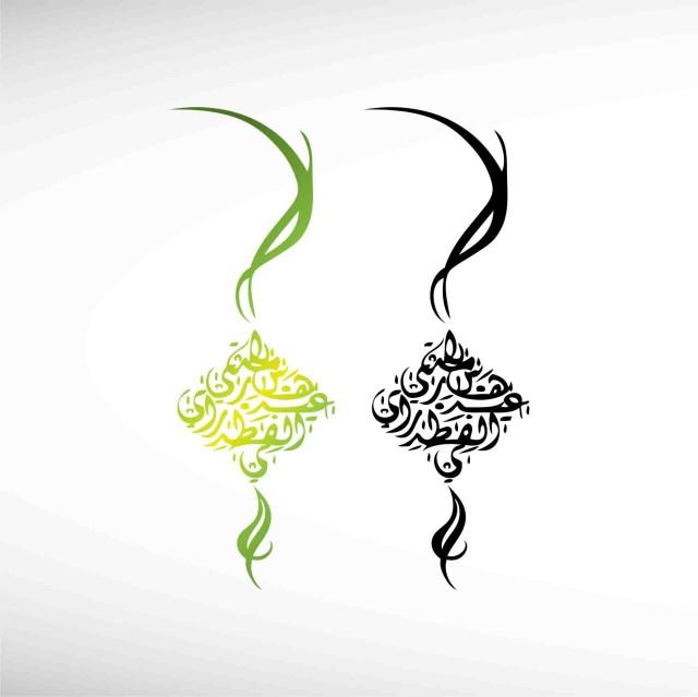 selamat-hari-raya-10-thumbnail