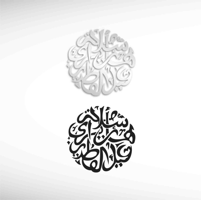 selamat-hari-raya-2-thumbnail