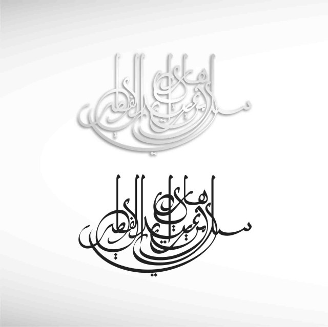 selamat-hari-raya-4-thumbnail