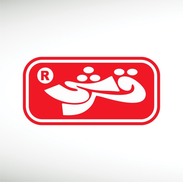 sui-southern-gas-company-thumbnail