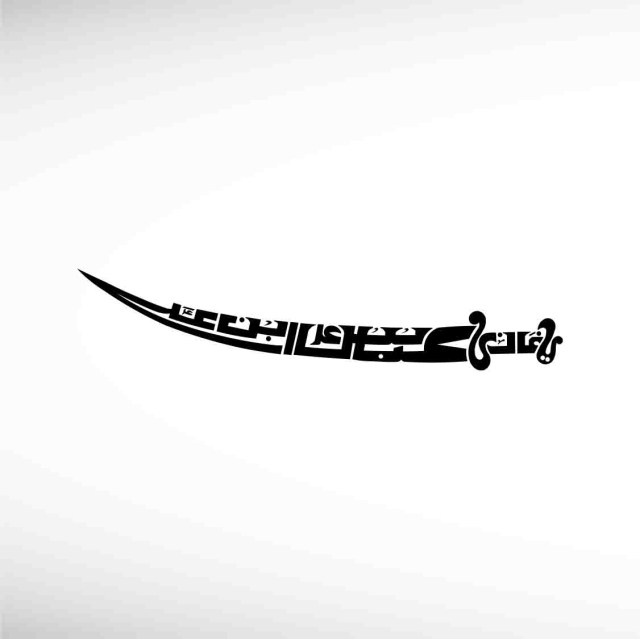 ya-ghazi-abbas-ibn-ali-thumbnail